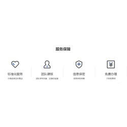 四川免費(fèi)工商咨詢 的免費(fèi)工商變更 的免費(fèi)工商注銷(xiāo)