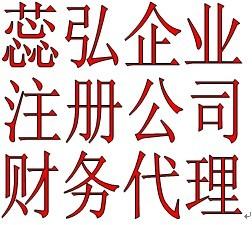 注冊凈噸位供應信息,注冊凈噸位圖片,品牌--熱搜產品