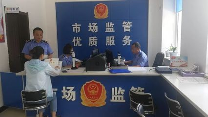 來自各地市場監(jiān)管部門登記注冊窗口服務群眾的故事(二)