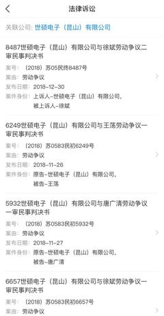 扔證引發大量離職的世碩電子:背后是華碩,用返費吸引員工