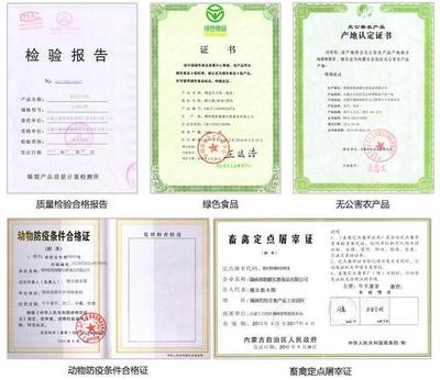 額爾敦羊肉品牌帶動(dòng)阿巴嘎旗羊業(yè)發(fā)展駛?cè)肟燔嚨? />
</a>
<span><a href=