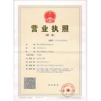 全國(guó)工業(yè)產(chǎn)品生產(chǎn)許可證