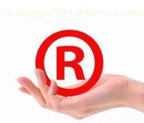 【深圳商標(biāo)申請公司產(chǎn)品庫】_價格/圖片/廠家 - 廣東產(chǎn)品庫 - 阿土伯網(wǎng)手機(jī)版