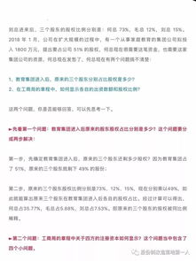 企業(yè)增資后股權(quán)如何確定 工商注冊又該如何調(diào)整