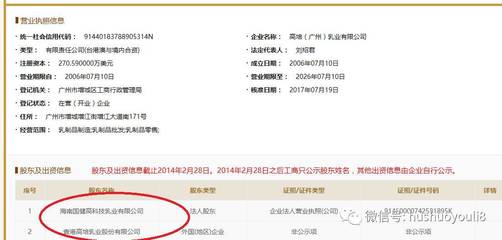 224個(gè)配方獲批!這個(gè)經(jīng)銷商如此垃圾素質(zhì),還有該奶粉海外根本無工廠,只是代工品!_財(cái)經(jīng)_網(wǎng)