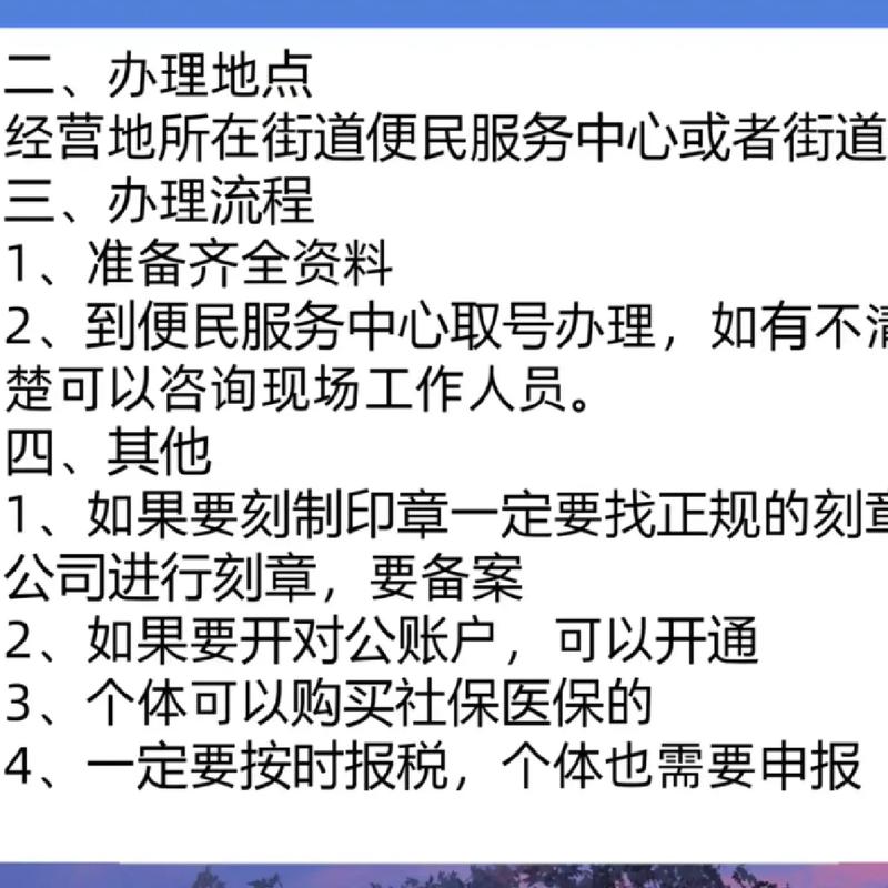 .個(gè)體工商戶怎么注冊?現(xiàn)在鼓勵(lì)全