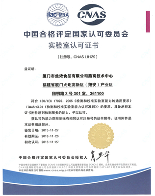 燕之屋碗燕 以匠心和責任，鑄就中國燕窩品牌與財稅管理新標桿